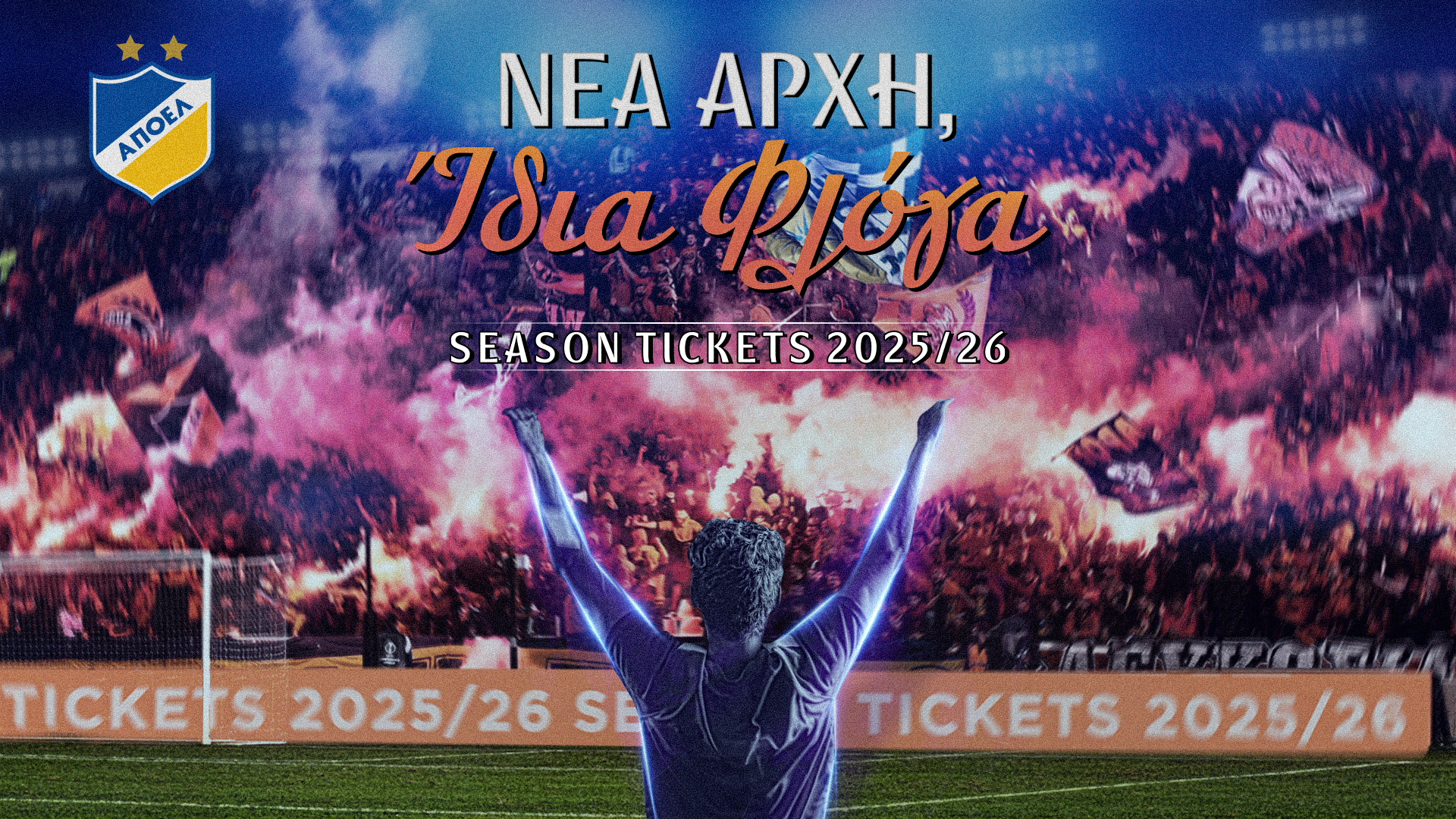 1920x1080_SeasonTickets_25_26