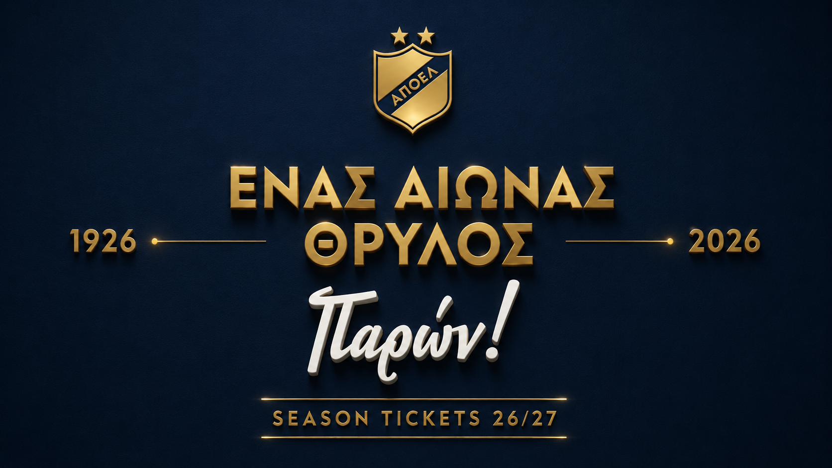 1920x1080_SeasonTickets_26_27