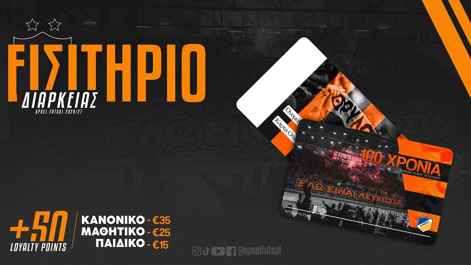 COVER_FUTSALseason2026-27_1920x1080
