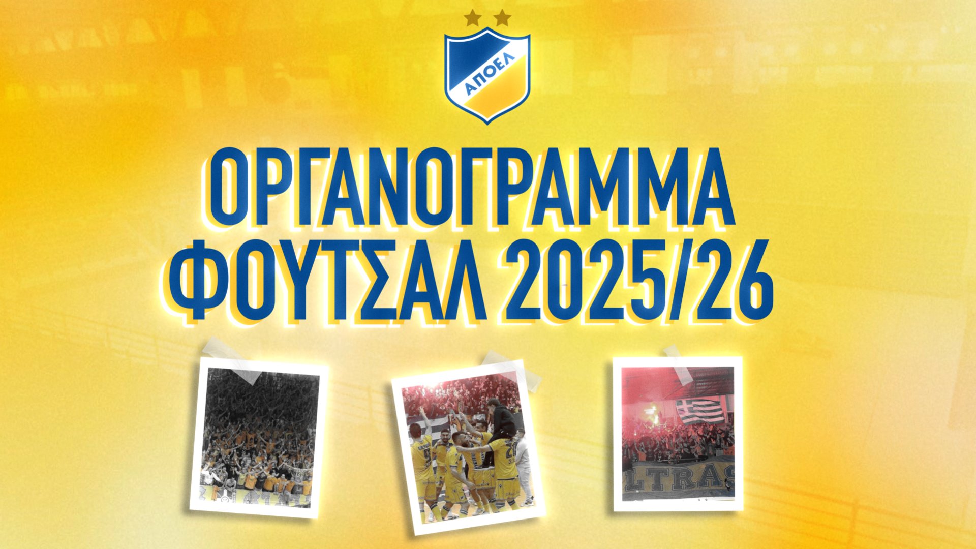 OrganogrammaFutsal2526