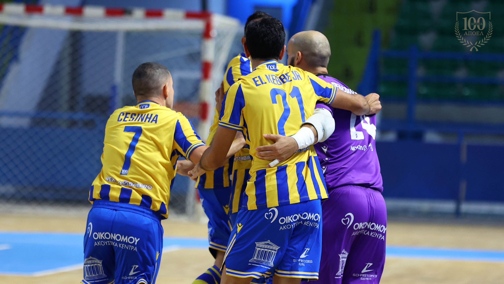 PropolisiFutsal_Athienou_A4_29.10.26
