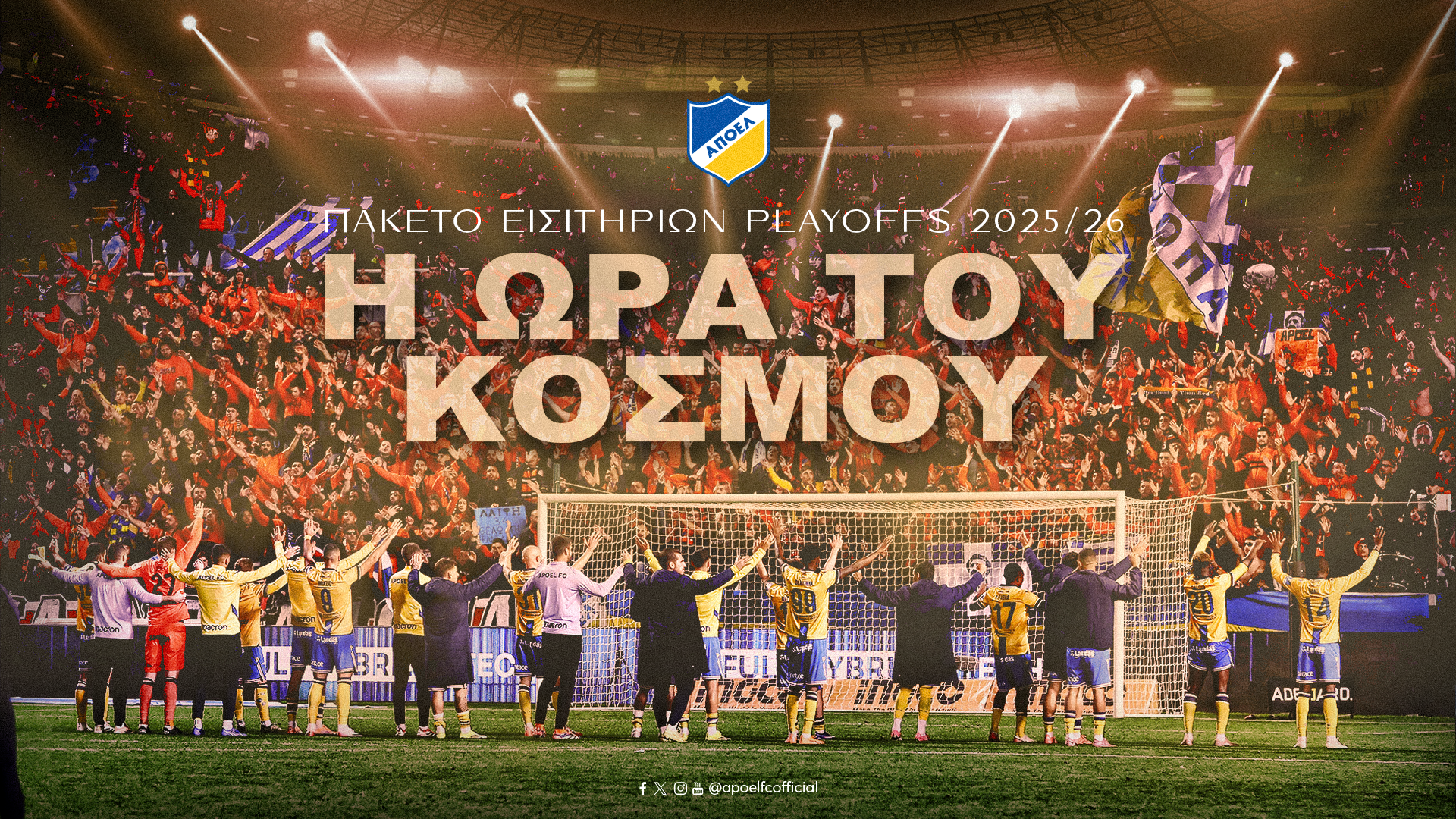 cover_playoffsPackage2026