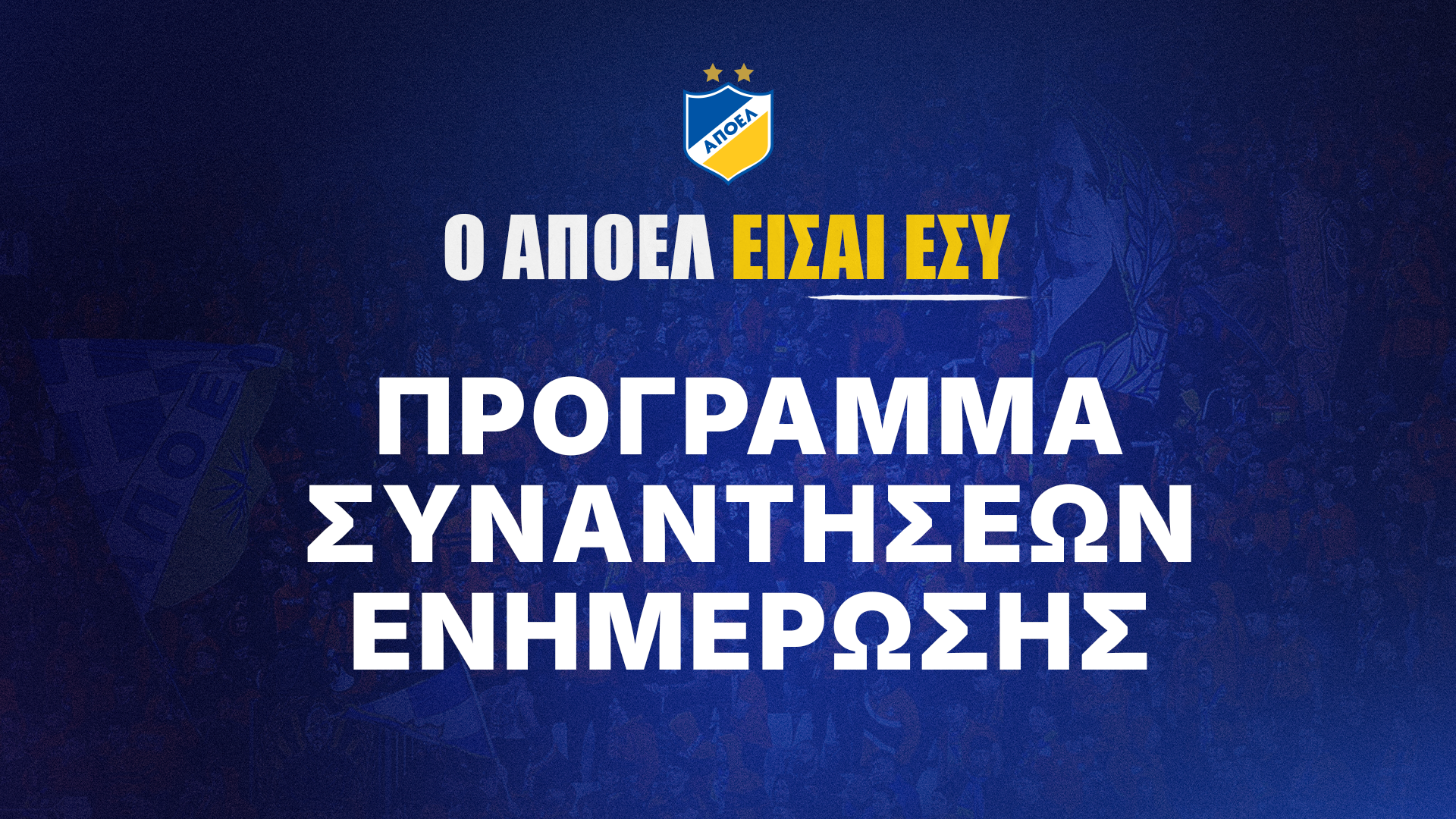 cover_programa.sinantiseon